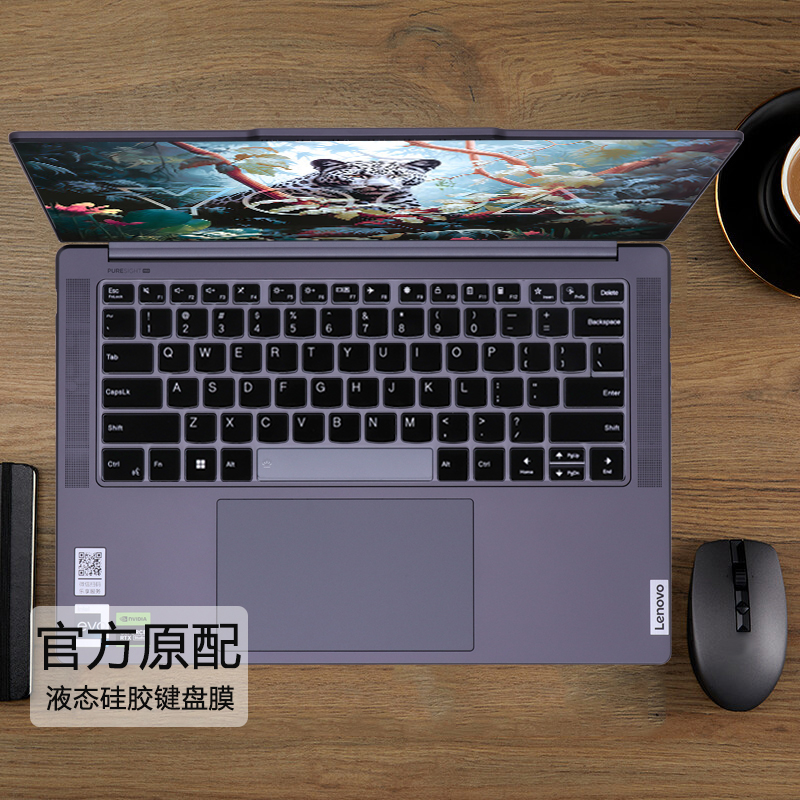 Yoga Laptop Accessories - Protecteur de clavier d'ordinateur portable en