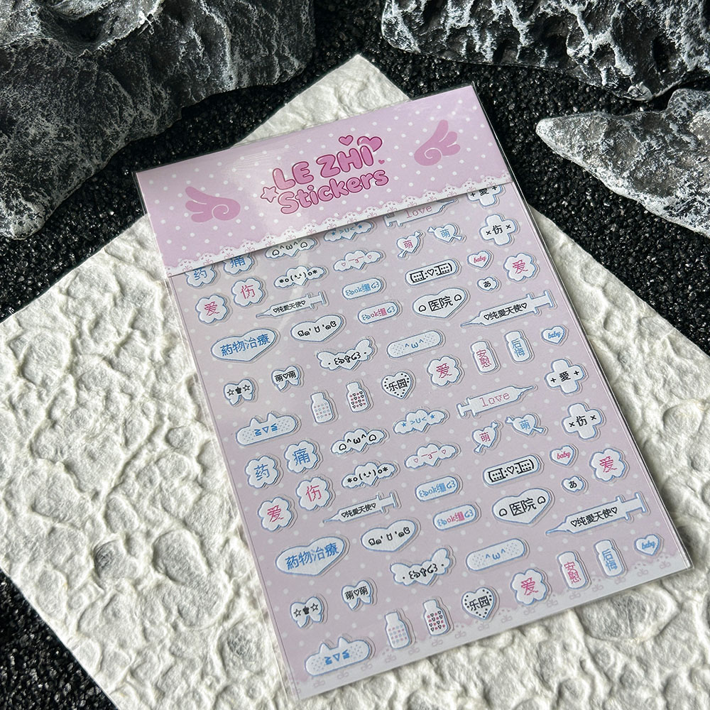 Laptop Accessories Decoration - Autocollant pour ongles en PVC style