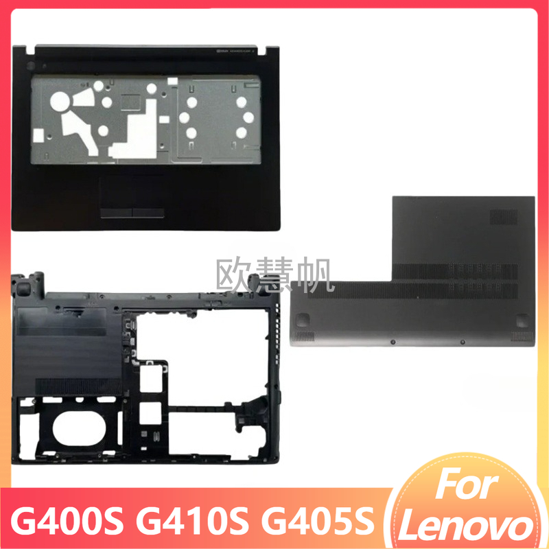 Accessories For New Laptop - Nouveaux accessoires de réparation pour ordinateur