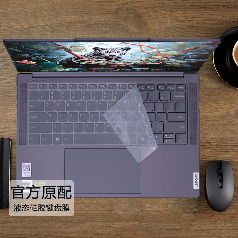 Protecteur de clavier d'ordina - Yoga Laptop Accessories avis et prix