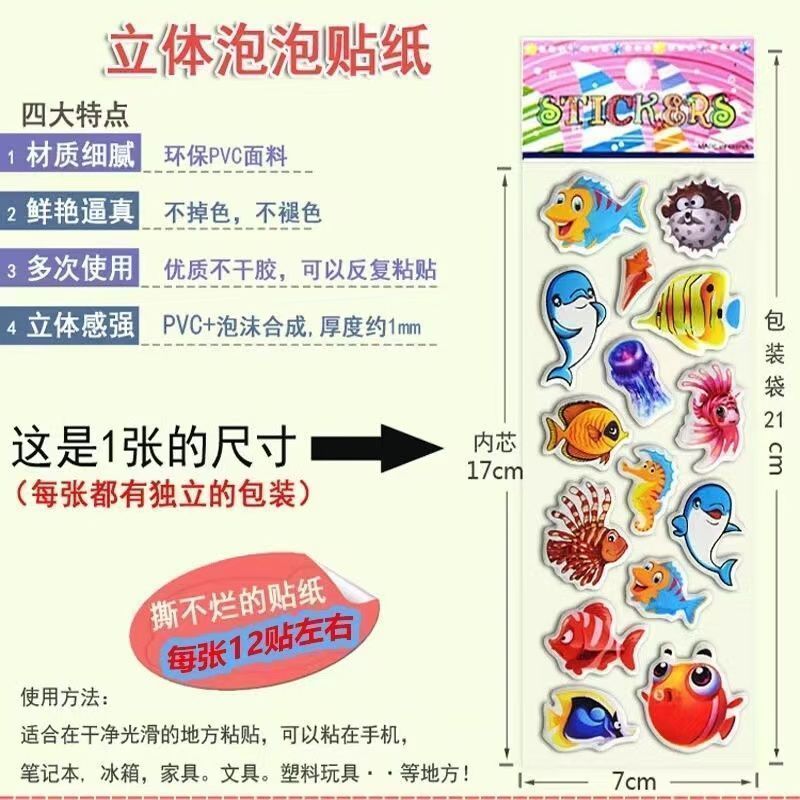 Autocollant de dessin animé Pe - Laptop Accessories Decoration avis et prix