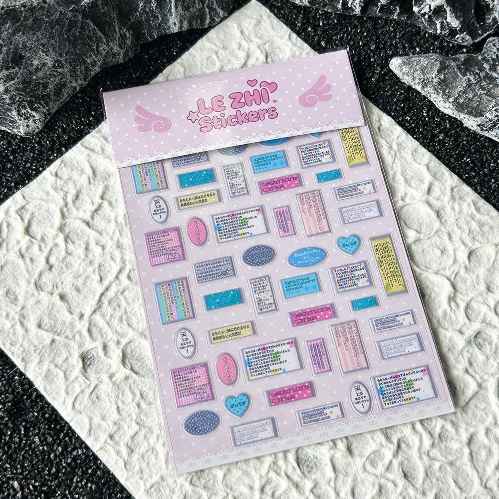 Autocollant pour ongles en PVC - Laptop Accessories Decoration avis et prix