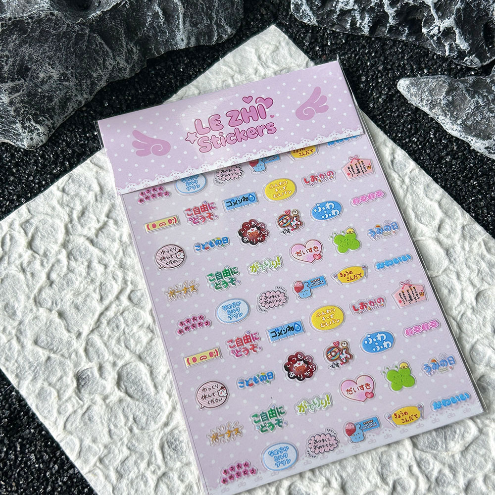 Autocollant pour ongles en PVC - Laptop Accessories Decoration avis et prix